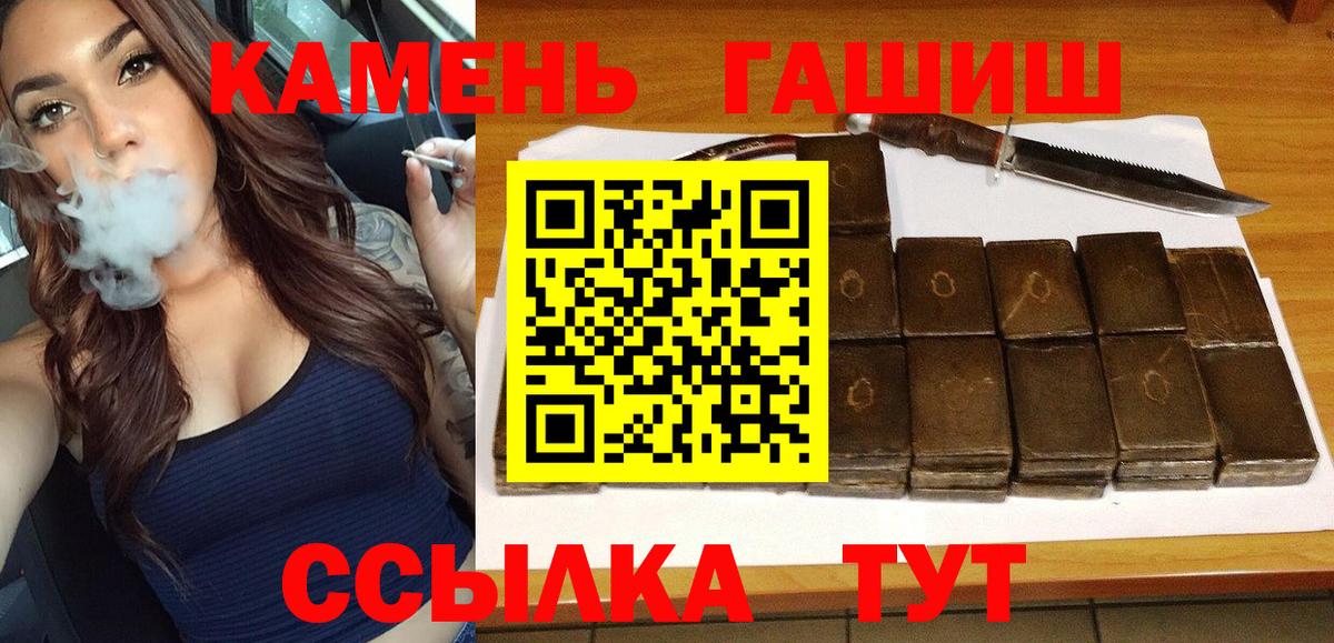 ГАШ хэш Урюпинск