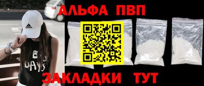 бутик Пушкино