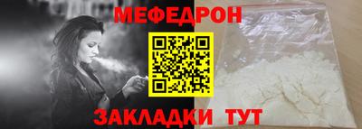 герыч Пыть-Ях