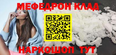 герыч Пыть-Ях