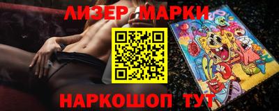 бутик Пушкино