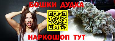 бутик Пушкино