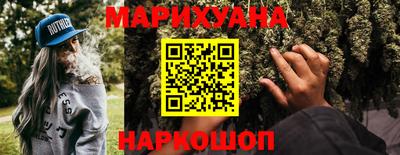 бутик Пушкино