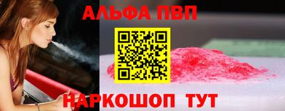 бутик Пушкино
