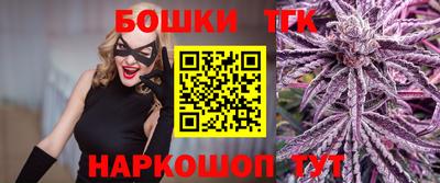бутик Пушкино