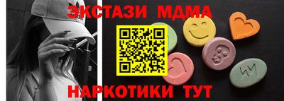 бутик Пушкино