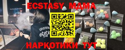 бутик Пушкино