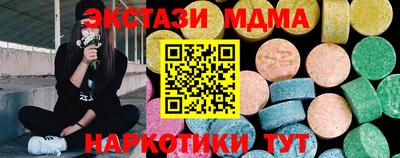 MDMA Premium VHQ Пугачёв