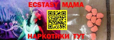 бутик Пушкино