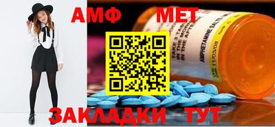 бутик Пушкино