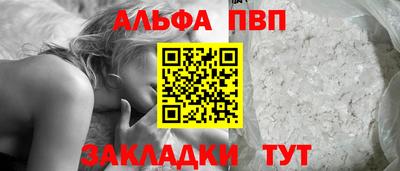 герыч Пыть-Ях
