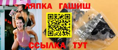 герыч Пыть-Ях
