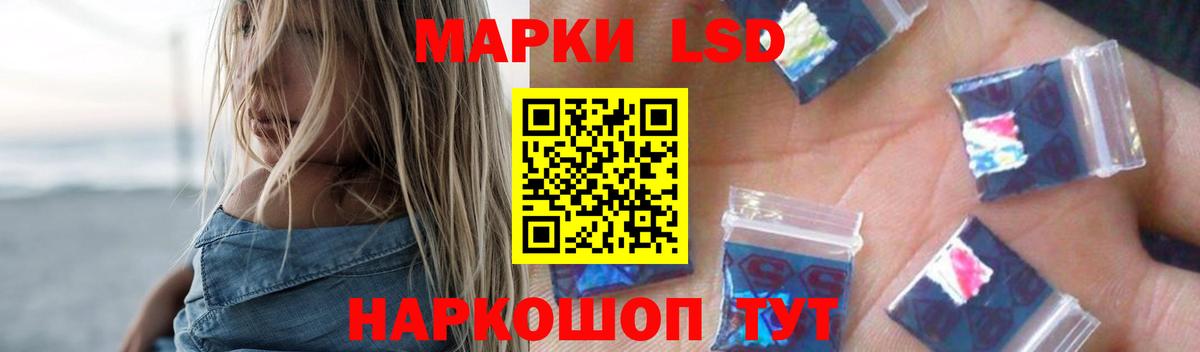 Урюпинск  ЛСД экстази кислота  Вход с VPN  LSD-25 экстази кислота 