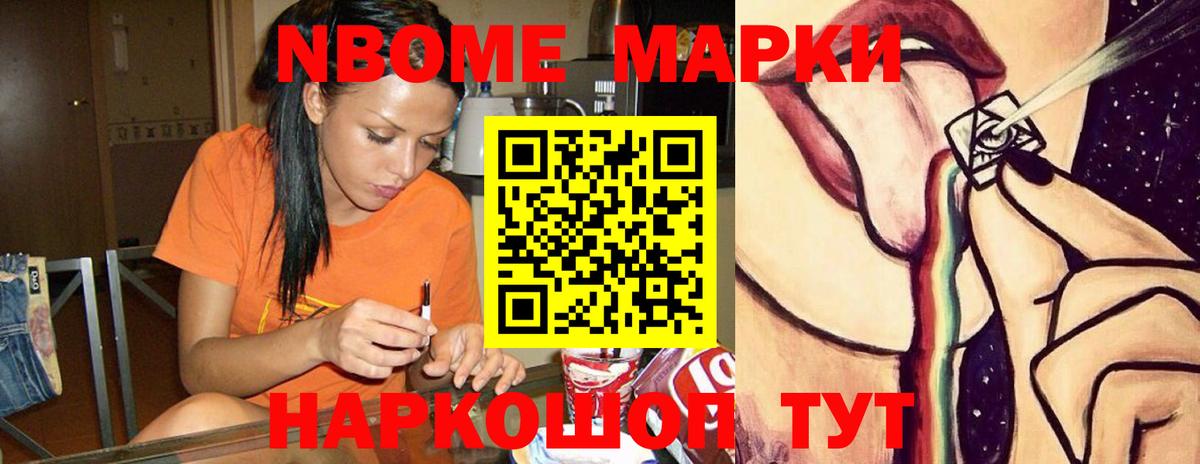 Лсд 25 экстази ecstasy Урюпинск