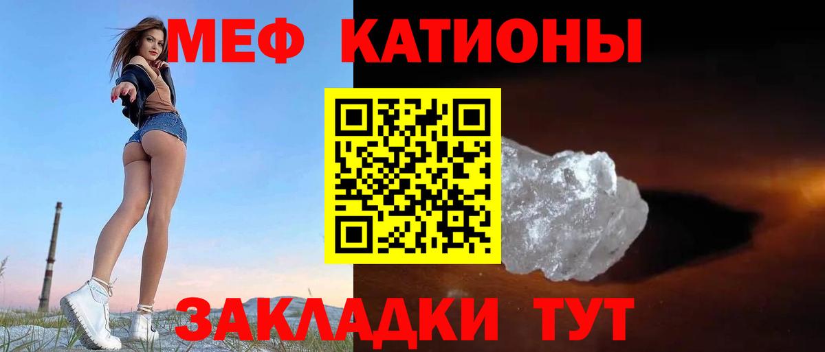 Урюпинск  Меф 4 MMC  Вход с VPN  Мефедрон  Меф мука  Мефедрон 