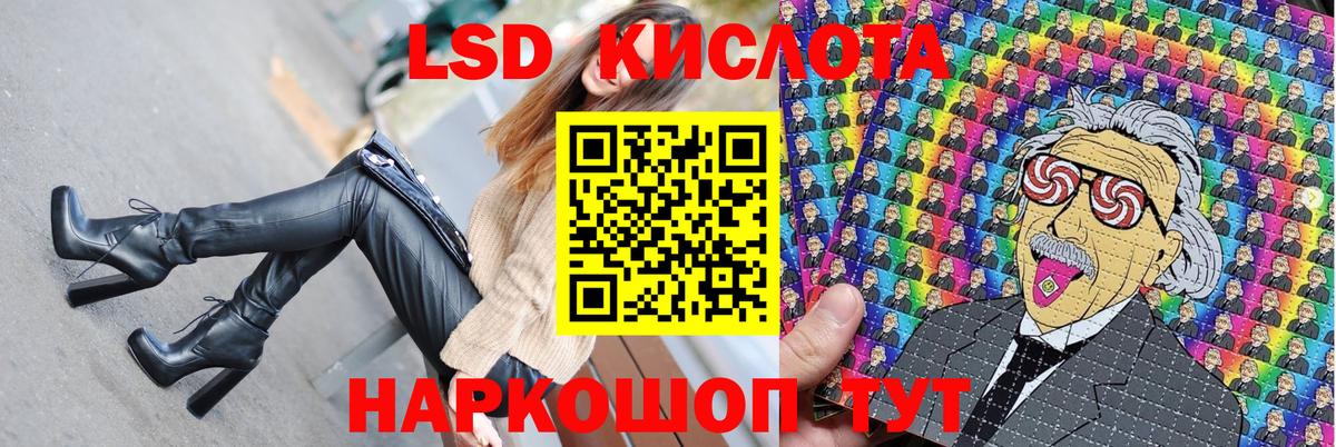 Урюпинск  Марки NBOMe 1,5мг  Вход с VPN 