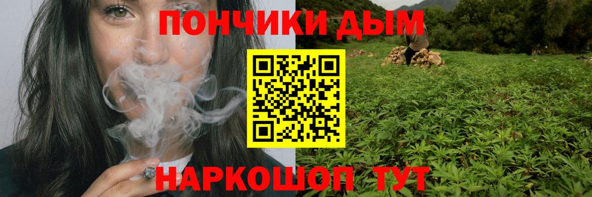 Каннабис индика  Вход с VPN  Урюпинск  Марихуана Amnesia  Канабис LSD WEED 